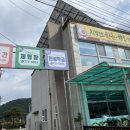 청정학곡마을 네이버블로그