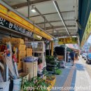 수원종묘농약사 이미지