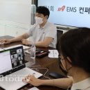 전남EMS 이미지
