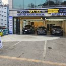 다한모터스 이미지