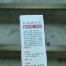 에이프릴의원 이미지