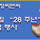 (주)다정씨앤씨 이미지