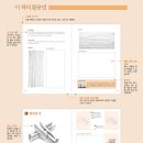 소묘/수채화 이미지