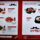 놀부보쌈&흥부찜닭 이미지