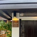 그해거제 이미지