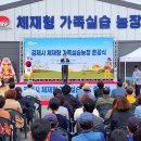 이원택농장 이미지