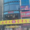 비세트로 이미지