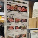 구이명가 국민갈비 이미지