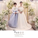 에덴기획 | 교회결혼 특별한 교회웨딩을 기획하라. 완벽했던 에덴교회 결혼식 리얼후기