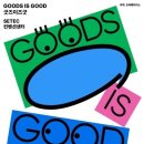 메이커스 이미지