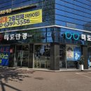 동남로207(앞) 이미지