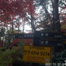 금강어린이공원 이미지