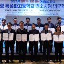 인천반도체고등학교 이미지