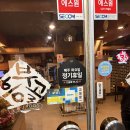 흥부골 숯불돼지 왕갈비 | 중랑구 중화역 먹골역 묵동 돼지갈비 맛집 흥부골숯불돼지왕갈비 묵동점 솔직 후기