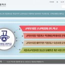 용산공업고등학교 이미지