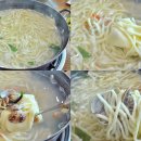 섬마을바지락칼국수 이미지