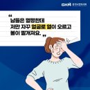 피영집한의원 네이버블로그