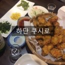 하단동237 이미지