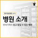 파발로151번길 이미지
