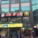 슈퍼비 복싱짐 이미지