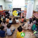 양정2동어린이집 이미지
