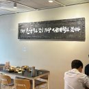 세븐일레븐 용산하이브점 | 🐷용산 백옥 : 국밥 신상맛집〰️ 발전의 여지가 있읍미다 (약간 잡내남)