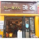 카레야상