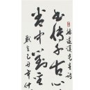 퇴계선생시 이미지