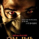 한니발 라이징 ( Hannibal Rising, 2007 ) 이미지