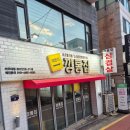 깡통삼겹살 | 수원 아주대삼겹살 고민된다면? 이번지 깡통집 리얼 방문후기 가성비 최고 맛집!