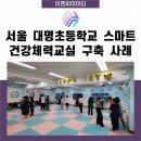 ㈜대명그린 이미지