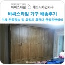 (유)마산환경