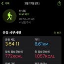 천마 공영주차장 이미지