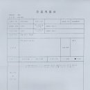 다나마취통증의학과의원 이미지