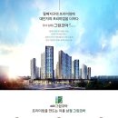 월배삼정그린코아포레스트 이미지