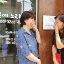 정희토탈