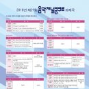 음악저널 이미지