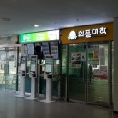 와플대학세종대학생회관캠퍼스