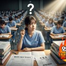 불국시 | 2026년 제66회 간호사 국가고시 후기 "역대급 불국시?" 가채점 답안 & 합격자 발표일 총정리