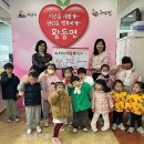 황등어린이집 새전북신문
