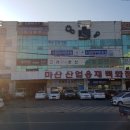 봉암공단로 이미지