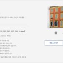 (주)위대한경영자