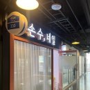 손수네일 | 부천 부천역 웨딩네일 추천 ㅣ손수네일 부천 방문 솔직 후기