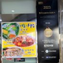 제주도 가면 꼭 먹어야 할 갈치요리맛집! 서귀포 네거리식당 방문기