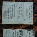 북한의 <b>면세점</b>은 어떻게 생겼을까? (북한의 숨인 1인치...