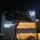 덕암사우나 - 1038 | [덕암동/카페] 옛날 목욕탕을 카페로 개조한 신탄진 카페_테르메
