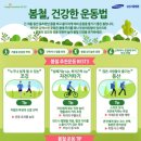 의료법인서강의료재단 서강병원 이미지