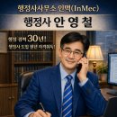 홍익행정사 사무소 이미지