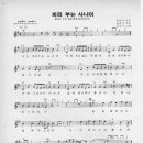 피리부는사나이 이미지