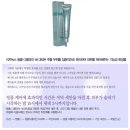 ＜민서맘미야님께＞IK 링클디클라인 MX280 30ml (이자녹스 아이크림) 이미지